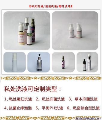 清爽女性套盒 專業(yè)私密護理，源于美容院品質(zhì)的尊享體驗