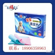 新會區(qū)雙水鎮(zhèn)潔愉洗滌用品廠 專業(yè)品質，潔凈生活的守護者