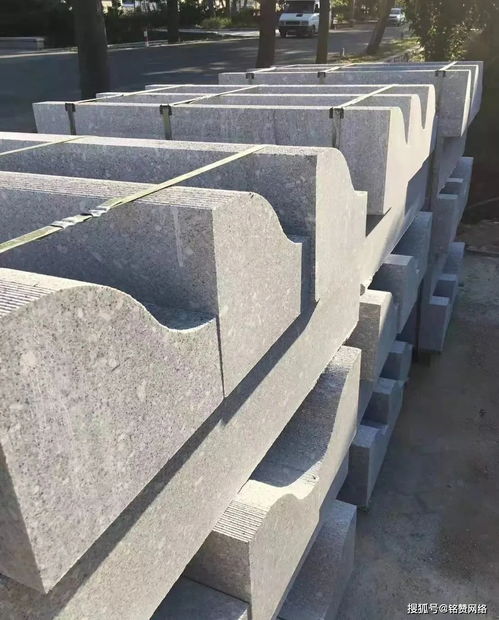 西安鼎盛建材 路沿石的分類與價格計算全解析